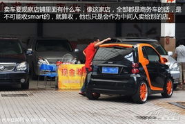 少走冤枉路 經(jīng)驗(yàn)之談，二手車(chē)如何通過(guò)寄賣(mài)服務(wù)賣(mài)出好價(jià)錢(qián)